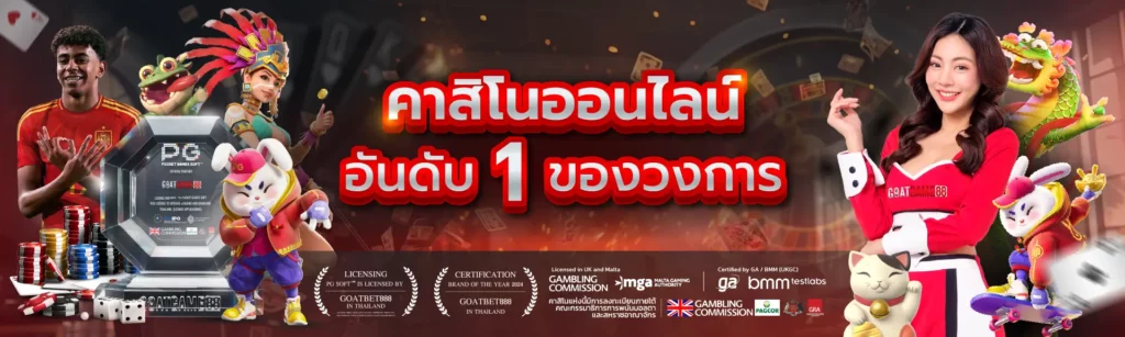 siam9 casino